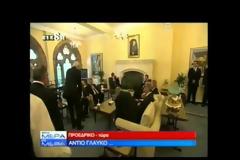ΑΝΤ. ΣΑΜΑΡΑΣ: ΓΙΑ ΤΗΝ ΕΛΛΑΔΑ ΗΤΑΝ ΚΑΙ ΘΑ ΕΙΝΑΙ ΠΑΝΤΑ ΕΥΘΥΝΗ ΚΑΙ ΧΡΕΟΣ Η ΚΥΠΡΟΣ