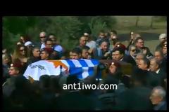 Ο ΕΛΛΗΝΙΣΜΟΣ ΑΠΟΧΑΙΡΕΤΑ ΤΟΝ ΓΛΑΥΚΟ ΚΛΗΡΙΔΗ