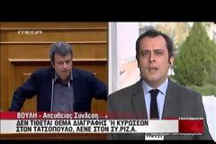 ΣΥΡΙΖΑ: ΔΕΝ ΤΙΘΕΤΑΙ ΘΕΜΑ ΔΙΑΓΡΑΦΗΣ ΤΟΥ ΠΕΤΡΟΥ ΤΑΤΣΟΠΟΥΛΟΥ