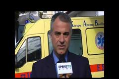Παραμυθιά: Εγκαινιάστηκε η επίσημη λειτουργία του τομέα ΕΚΑΒ στην περιοχή [video]