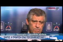 Η ΕΛΛΑΔΑ ΣΤΟ ΜΟΥΝΤΙΑΛ ΤΗΣ ΒΡΑΖΙΛΙΑΣ (VIDEO)