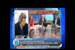 ΤΑΤΣΟΠΟΥΛΟΣ: ΜΕ ΤΙΠΟΤΑ ΔΕΝ ΚΑΤΑΠΙΝΕΤΑΙ Ο ΧΑΡΑΚΤΗΡΙΣΜΟΣ ''ΦΙΛΟΧΡΥΣΑΥΓΙΤΗΣ''