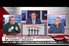 «ΣΤΕΓΝΩΝΟΥΝ» ΑΠΟ ΠΟΡΟΥΣ ΤΑ ΔΗΜΟΣΙΑ ΝΟΣΟΚΟΜΕΙΑ (VIDEO)