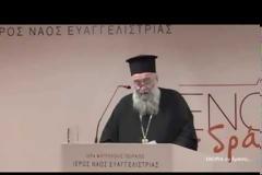 3878 - Ο Άθως της Μακεδονίας είναι Άγιος διότι είναι ένα σε αδιάκοπη λειτουργία, εργοστάσιο Αγιότητος