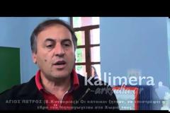 «Βράζουν» στην Αρκαδία για κλειστό Νηπιαγωγείο
