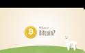 Τι είναι το Bitcoin και ποια η αξία του;