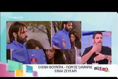 Σπανού: «Δεν θα του «καθόμουν» του Σαμαρά»