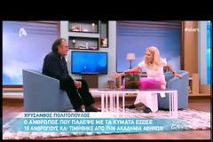 Η περιπέτεια της Μενεγάκη στην θάλασσα [Video]