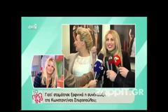 Οι δημοσιογράφοι εγκαταλείπουν τη Σπυροπούλου τη στιγμή που εμφανίζεται η Μενεγάκη! - Δείτε το Video