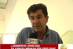 Hλεία: Με τις βροχές τα λύματα μπήκαν στο σπίτι της