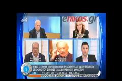 Συγκλονίζει o θείος του 28χρονου από την Ηλεία: Από το μύτη και πάνω δεν υπήρχε κεφάλι - Δείτε το video