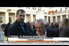 ΜΑΤΑΙΩΝΕΤΑΙ Η ΔΙΕΥΡΥΜΕΝΗ ΣΥΣΚΕΨΗ ΑΡΒΑΝΙΤΟΠΟΥΛΟΥ ΜΕ ΠΡΥΤΑΝΕΙΣ ΚΑΙ ΔΙΟΙΚΗΤΙΚΟΥΣ (VIDEO)