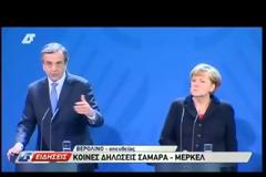 ΜΕΡΚΕΛ: ΣΤΗΡΙΞΗ ΣΤΙΣ ΔΥΣΚΟΛΕΣ ΑΠΟΦΑΣΕΙΣ ΠΟΥ ΚΑΛΕΙΤΑΙ ΝΑ ΛΑΒΕΙ Η ΕΛΛΑΔΑ