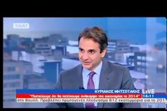 Όταν ο Κυριάκος χάνει τα λόγια του στην ερώτηση της δημοσιογράφου [video]