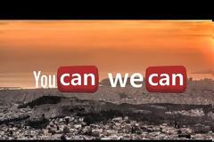 Με σύνθημα You can we can συγκεντρώνουμε τρόφιμα για απόρους!