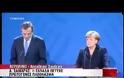 Κανένα θετικό αποτέλεσμα, από τη συνάντηση Μέρκελ-Σαμαρά!...