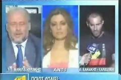 Save the βουλευτές αδερφέ!
