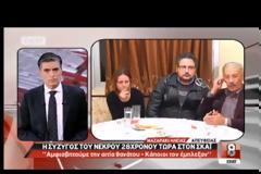 Ηλεία: Θρήνος και αναπάντητα ερωτήματα για τον θάνατο του 28χρονου