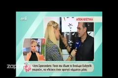 Το καυστικό σχόλιο της Έλενας Ακρίτας για τις δηλώσεις του Νότη Σφακιανάκη