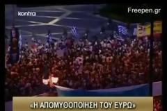 ΓΙΑΤΙ και ΠΩΣ πρέπει να επιστρέψουμε στη Δραχμή - Δείτε το βίντεο