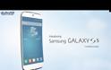 Samsung Galaxy S5: Ανεπίσημο concept δείχνει την πιθανή μορφή του
