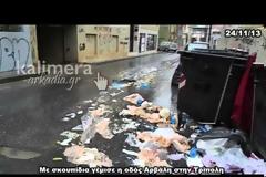 Η βροχή έβγαλε …βόλτα τα σκουπίδια στην οδό «Αρβάλη» στην Τρίπολη [Video]