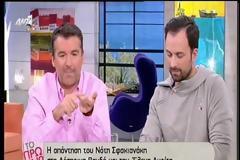 Έξαλη η Σκορδά : Δεν δέχομαι σε καμία εκπομπή να ξαναέρθει ο Σφακιανάκης