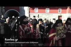 3902 - Στο Βατοπαίδι θα εορτάσουν τα ονομαστήριά τους οι Μητροπολίτες Κιτίου και Δωδώνης