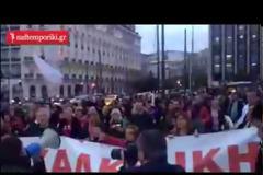 ΣΥΓΚΕΝΤΡΩΣΗ ΣΤΟ ΣΥΝΤΑΓΜΑ ΚΑΤΑ ΤΗΣ ΕΞΟΡΥΞΗΣ ΧΡΥΣΟΥ ΣΤΗ ΧΑΛΚΙΔΙΚΗ