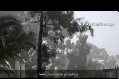 Δυνατό μπουρίνι με χαλάζι στο Μεσολόγγι - Δείτε το video