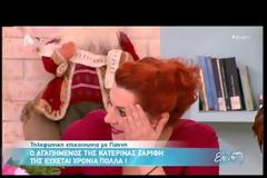 Η Ελένη Μενεγάκη έβγαλε στον αέρα τον σύντροφο της Κατερίνας Ζαρίφη!