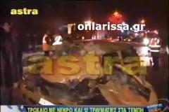 Δείτε βίντεο από το τροχαίο στα Τέμπη