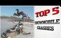 Snowmobile ατυχήματα: Έφαγε η μούρη τους... χιόνι! [Video]