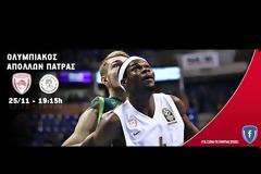 ΣΥΝΕΝΤΕΥΞΗ ΤΥΠΟΥ ΟΛΥΜΠΙΑΚΟΣ - ΑΠΟΛΛΩΝ Π. (93-71) *ΒΙΝΤΕΟ*