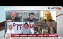 ΑΝΟΙΚΤΟΣ ΣΕ ΣΥΝΑΝΤΗΣΗ ΜΕ ΤΟΝ ΑΛ. ΤΣΙΠΡΑ ΓΙΑ ΤΑ ΦΑΡΜΑΚΑ Ο ΑΔ. ΓΕΩΡΓΙΑΔΗΣ (VIDEO)