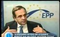 Σαμαράς : ''ΟΧΙ ΑΛΛΟΥΣ ΦΟΡΟΥΣ .....''' VIDEO
