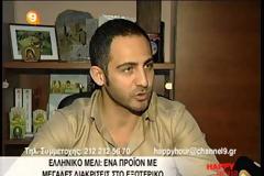 Ελληνικό Μέλι: Εσείς με τι... μέλι θα φτιάξετε τα γλυκά σας στις γιορτές; (Φωτογραφίες)