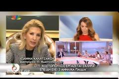 Δικηγόρος Κωστόπουλου: Δεν έχει προσωπική περιουσία και εργάζεται - Η ανακοίνωση για τη σύλληψη
