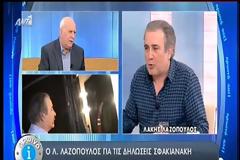 Η μπηχτή του Λαζόπουλου για τον Σφακιανάκη: «Το μυαλό του δεν μπορεί να παράγει κάτι άλλο»