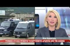 ΕΚΤΑΚΤΟ: Ένοπλη συμπλοκή στην Καστοριά