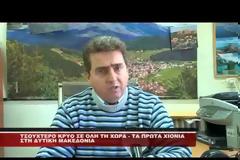 Στα λευκά οι ορεινές περιοχές της Δυτικής Μακεδονίας [video]