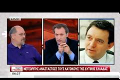 ΑΓΝΩΣΤΟ ΑΝΤΙΚΕΙΜΕΝΟ ΑΝΑΣΤΑΤΩΝΕΙ ΤΟΥΣ ΚΑΤΟΙΚΟΥΣ ΣΤΑ ΕΠΤΑΝΗΣΑ