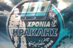 Γενέθλια για Ηρακλή και Μπαρτσελόνα [Video]