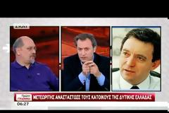 Κεφαλονιά: «Πρωτοφανές αυτό που είδαμε» λένε αυτόπτες μάρτυρες