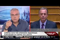 ΑΝΤ. ΜΠΕΖΑΣ: ΔΕΝ ΜΠΟΡΟΥΝ ΝΑ ΠΑΙΖΟΥΝ ΜΕ ΤΟ ΔΗΜΟΣΙΟ ΣΥΣΤΗΜΑ ΥΓΕΙΑΣ