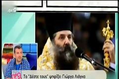 Δείτε τον Λιάγκα… παπά – Προανήγγειλε το τέλος της τηλεοπτικής του καριέρας [video]