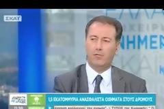 Αλλαγές στην πληρωμή των ασφαλίστρων και πρόστιμα στα ανασφάλιστα ΙΧ