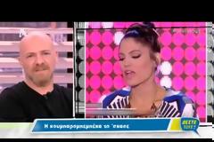 Τα πικρόχολα σχόλια του Μουτσινά για τη Συνατσάκη