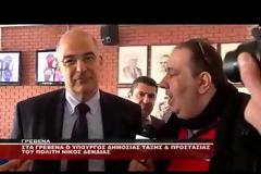 Στα Γρεβενά ο Υπουργός Δημόσιας Τάξης Νίκος Δένδιας [video]