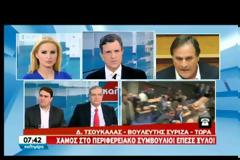 Κλωτσιές και μπουνιές χθες μεταξύ βουλευτών του ΣΥΡΙΖΑ με τον Γιάννη Σγουρό [videos]